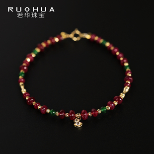 若华珠宝日欢喜 无烧红宝石手链18K金材质女翡翠多宝石首饰礼物