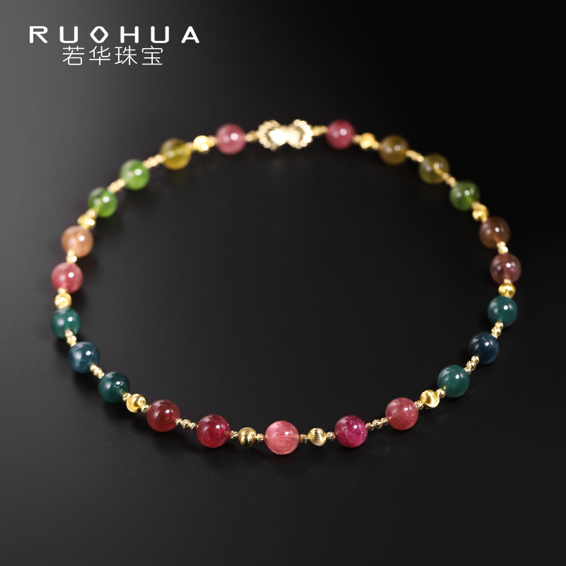 满天星彩色碧玺项链女18K金颈链