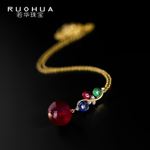 若华珠宝星与海 大颗粒红蓝宝石吊坠女18K金彩宝项链锁骨链定制