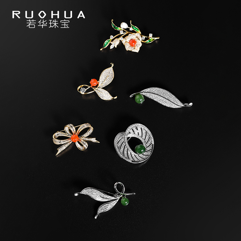 若华南红玛瑙和田碧玉胸针