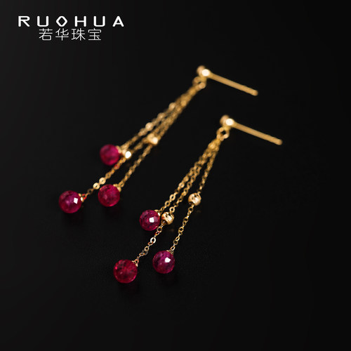 若华珠宝陌上花 刻面红宝石耳环女18K金流苏耳钉耳线彩宝耳饰礼物