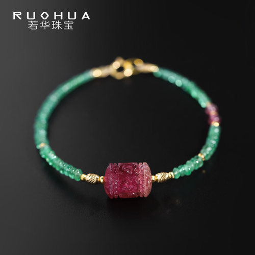 若华珠宝18k金祖母绿手串赞比亚