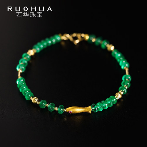 若华珠宝鲤溪 赞比亚祖母绿手链女18K金宝石手串彩宝手饰礼物定制