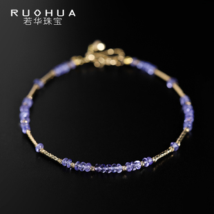 若华珠宝紫霞 满天星坦桑石手链女18K金宝石手串彩宝手饰礼物定制