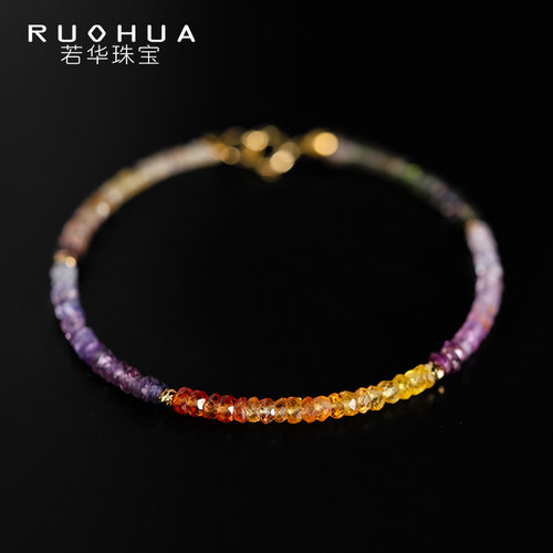 若华珠宝蓝宝石手链18K金