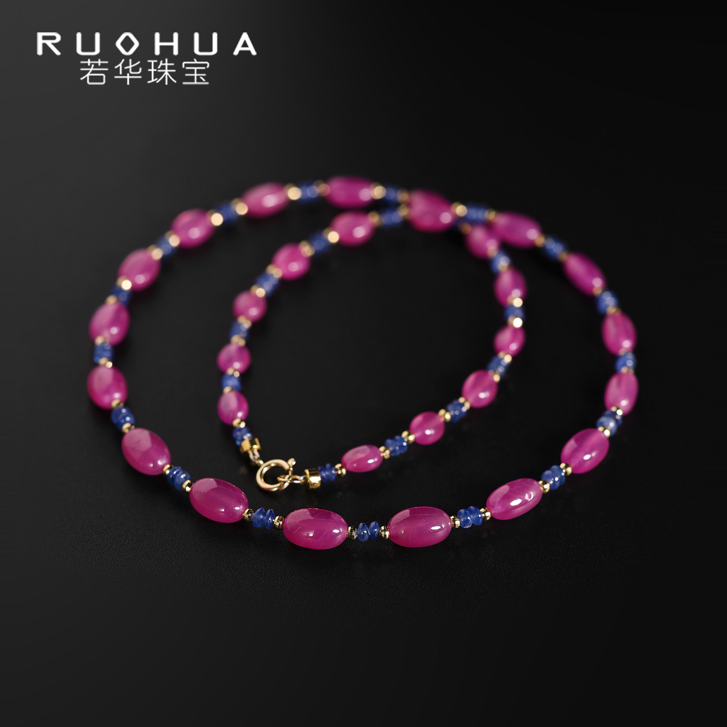 若华珠宝知韵 素面红宝石项链18K金女彩宝蓝宝石颈链礼物定制