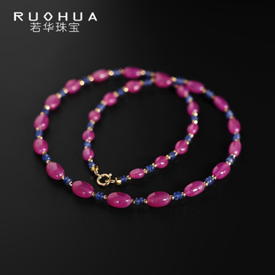 【1/31日粉丝答谢晚会新品发布】若华珠宝知韵 红蓝宝石项链18K金