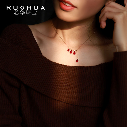 若华珠宝红宝石项链18K金吊坠