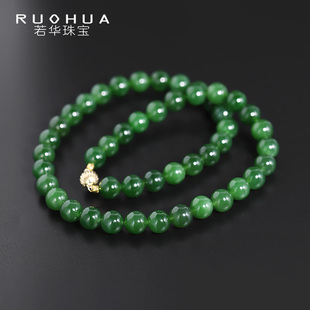 若华珠宝珠翠=国潮大颗粒和田玉碧玉项链女14K金玉石串珠颈饰礼物