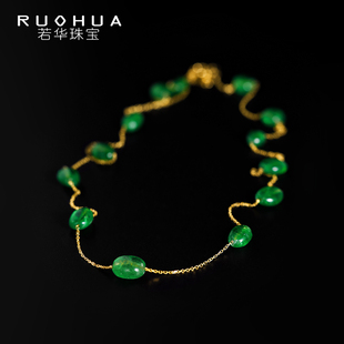 若华珠宝春灵 满天星沙弗莱宝石项链女18K金石榴石锁骨链彩宝吊坠