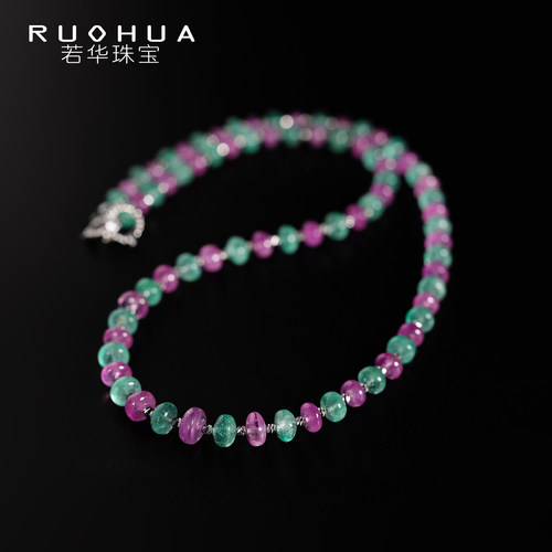 若华珠宝丁香 哥伦比亚祖母绿项链18K金粉色蓝宝石串珠锁骨链礼物