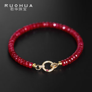 若华鸽血红宝石手链18k金