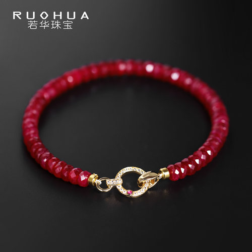 若华鸽血红宝石手链18k金