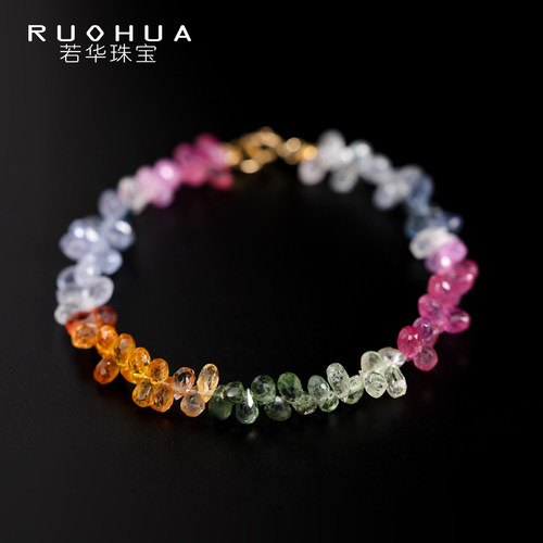 若华珠宝紫烟 天然彩色蓝宝石手链女18K金彩宝手串首饰礼物定制
