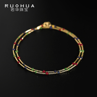 若华珠宝星轨 满天星彩色蓝宝石项链女18K金锁骨链吊坠礼物定制