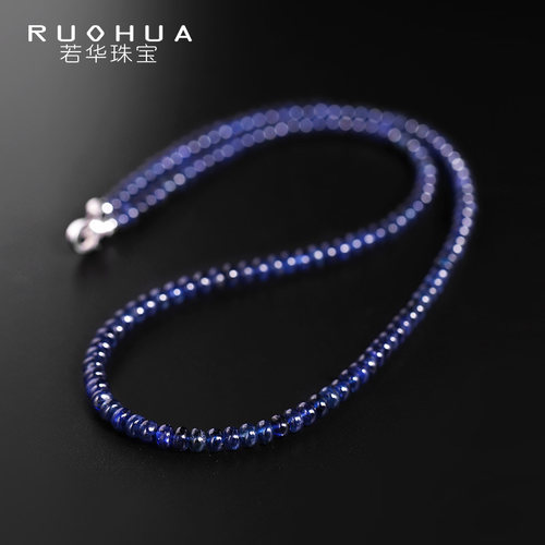 若华素面蓝宝石项链18k金