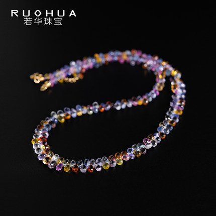 若华珠宝郁金香 高净度彩色蓝宝石项链女18K金串珠锁骨链吊坠定制