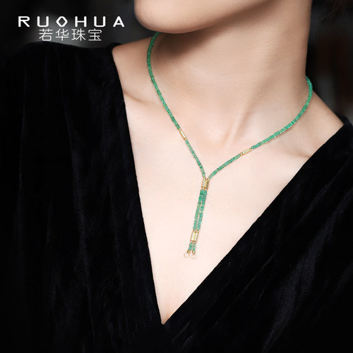 若华祖母绿18K金彩宝项链