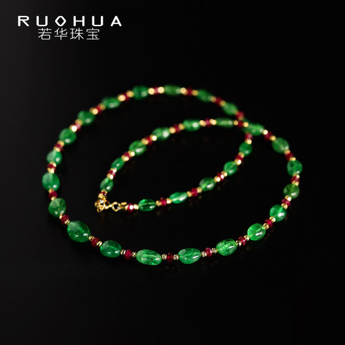 若华红宝石石榴石项链18K金