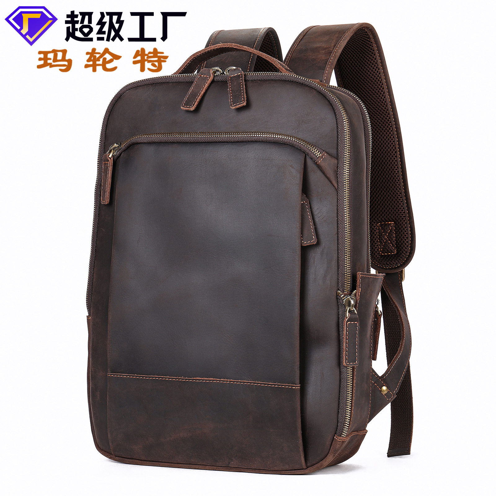 复古疯马皮双肩包 男士真皮双肩背包 大容量男包复古头层牛皮背包