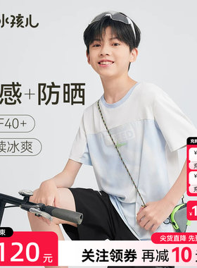 水孩儿儿童短袖T恤夏季休闲上衣