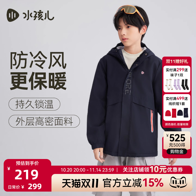 水孩儿童装儿童外套连帽2025秋冬中大童厚风衣女童宝宝保暖上衣