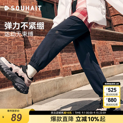 水孩儿儿童运动长裤裤子