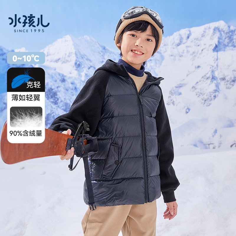 水孩儿轻薄男女童连帽羽绒服