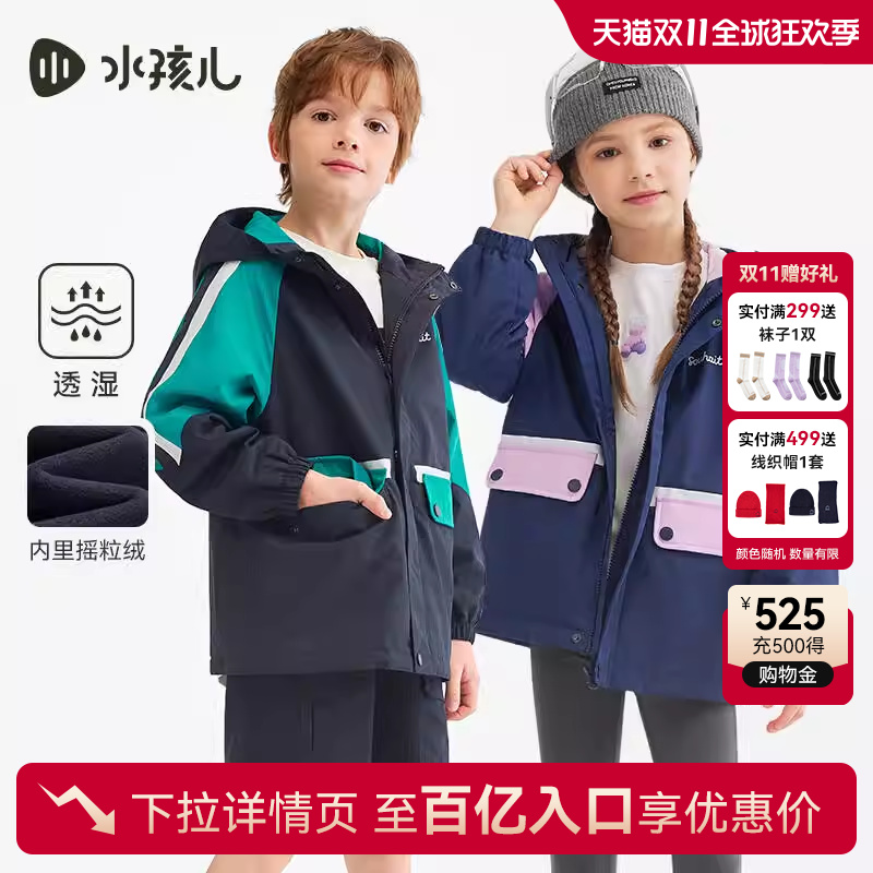 儿童风衣外套男女童春秋薄绒外套