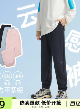 水孩儿儿童长裤男童大童女童运动裤长裤中大童休闲黑色春秋季裤子