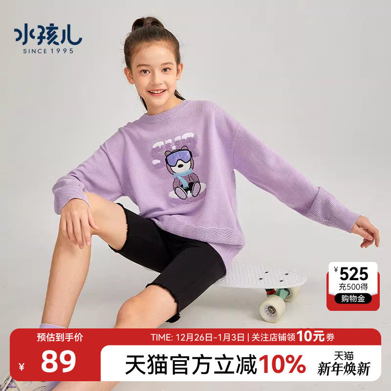 ˮ����ͯװŮͯë�´���װ��Ʒ��ͨС��Բ����֯��Ů�������� �β�� 120cm89Ԫ