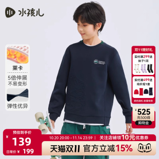 水孩儿儿童卫衣2024秋装 大童男童宝宝女童卡通套头运动服上衣 新款