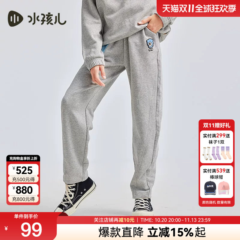 水孩儿童装裤子运动百搭弹性裤秋冬新款舒适男童女童透气休闲长裤