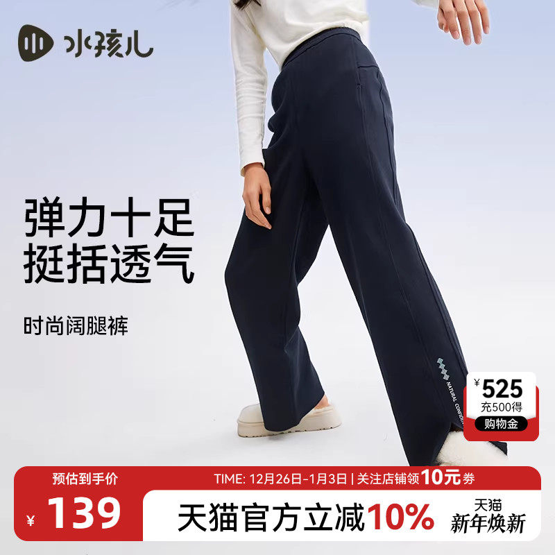 ˮ����ͯװ��ͯŮͯ���㴺����Ʒ�д�ͯ���ȿ�Ů�����⴩���п��� ���� 140cm139Ԫ