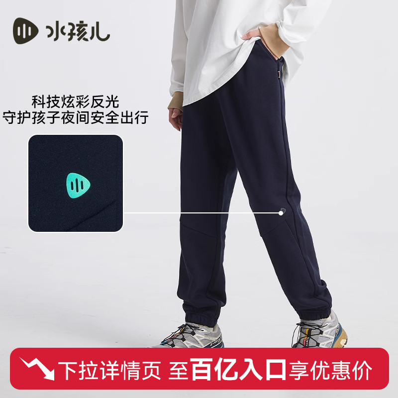 长裤儿童裤子水孩儿童装运动裤