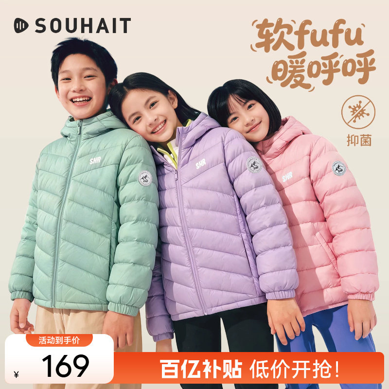水孩儿羽绒服纯色轻薄连帽厚外套图片