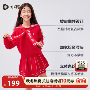 水孩儿童装连衣裙女童裙子儿童长袖裙秋冬外穿大童时髦套装裙子