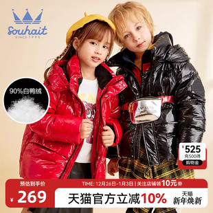 水孩儿儿童女童羽绒服秋冬亮面外套中大童男童连帽外套两面简洁款