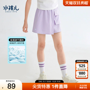 水孩儿童装裙裤女童速干短裤儿童夏装新款大童裤子裙子宝宝半身裙