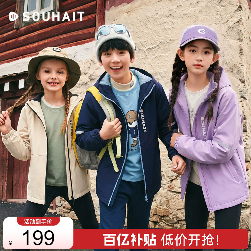 水孩儿加绒厚外套中大童三防风衣图片