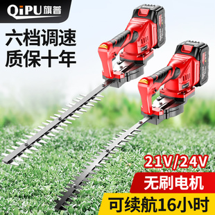 旗普单手电动修剪机充电式绿化修枝剪锂电弧形弯刀球型园艺修剪机