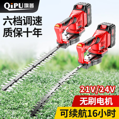旗普单手电动修剪机充电式绿化修枝剪锂电弧形弯刀球型园艺修剪机