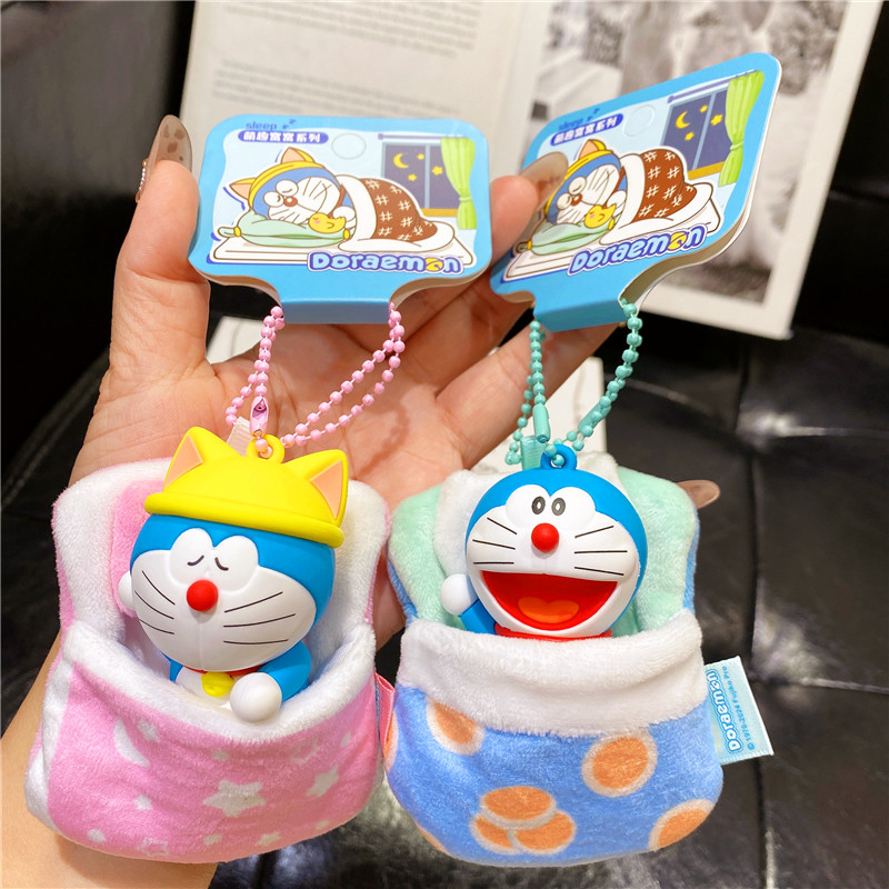 正版哆哆啦A梦晚安被窝钥匙扣