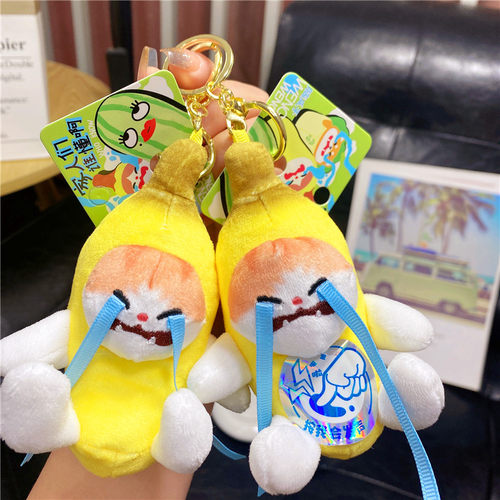 贝茜默谁懂挂布情蕉啊小