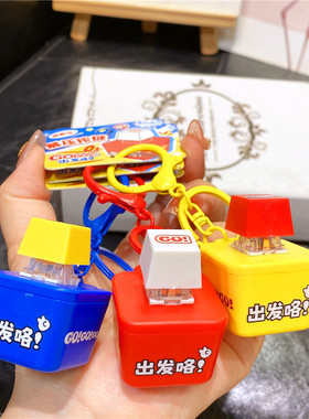 创意趣味解压GOGO出发咯音乐发声木鱼钥匙扣挂件玩具情侣包包挂饰