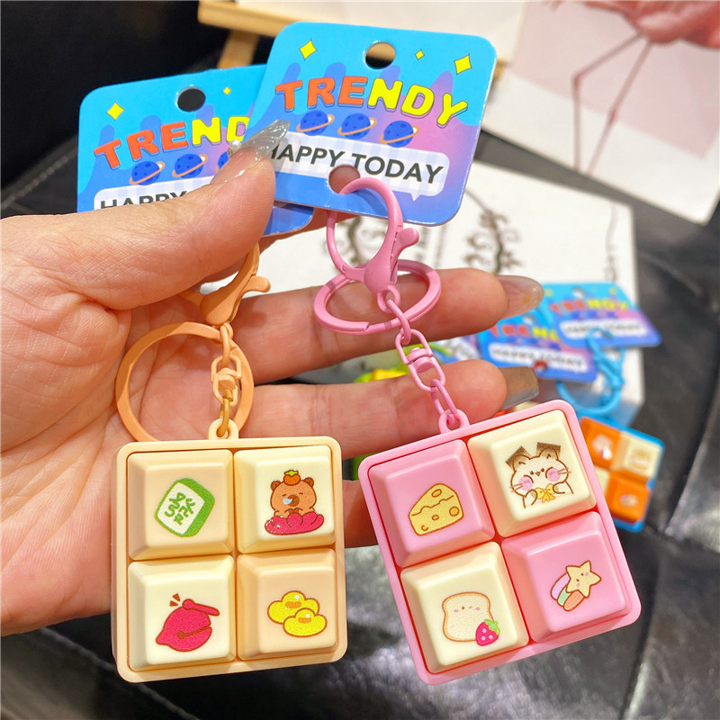 创意解压可爱动物四格按键钥匙扣