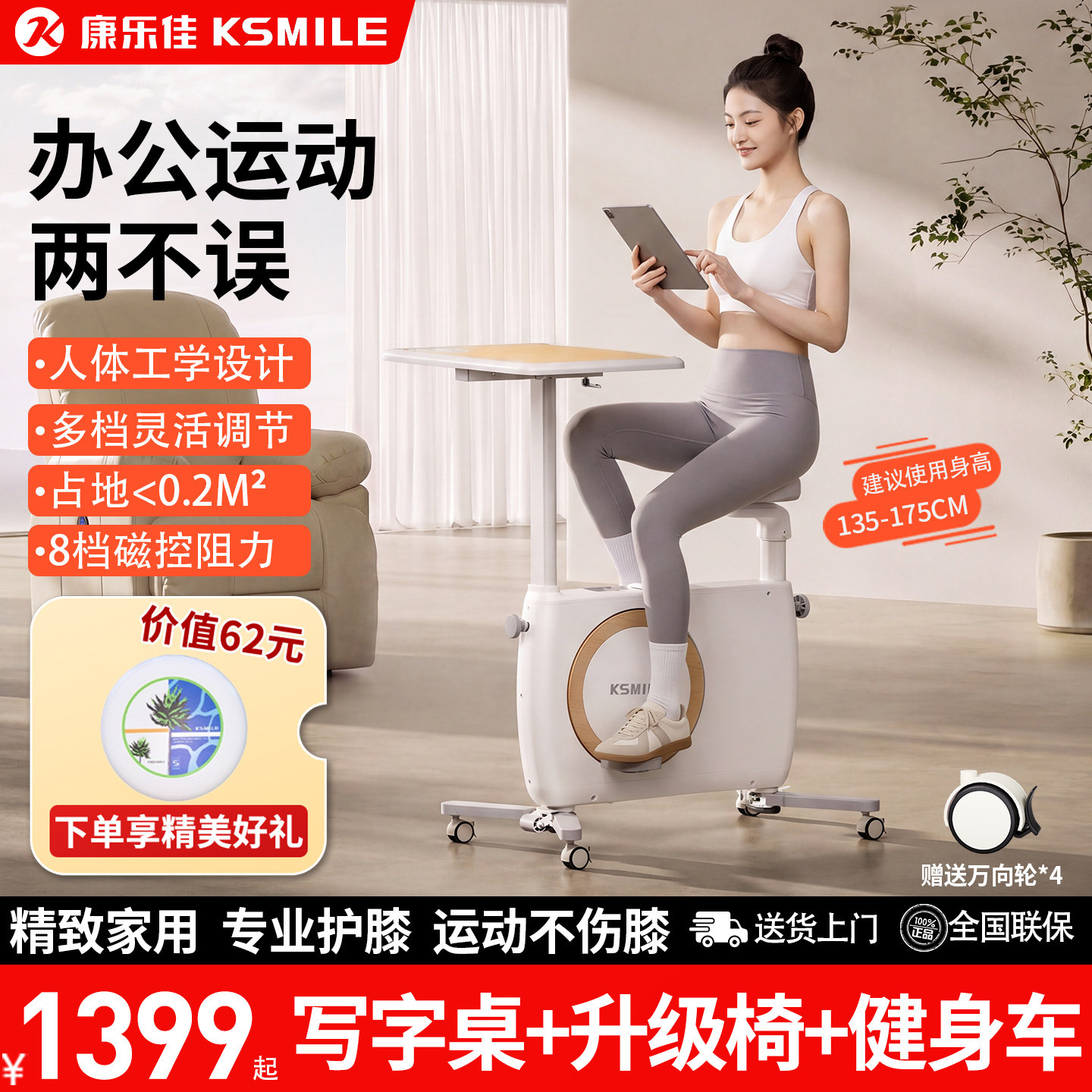 康乐佳动感单车家用款K8531A静音折叠室内学习运动器材减肥健身车