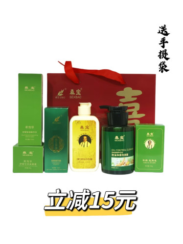 森宝SOD蜜羊脂皂洗护6件套装