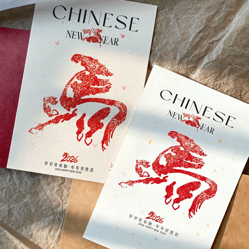 新年贺卡定制马年卡片2026春节手写祝福愿望卡纸高级感年会邀请函