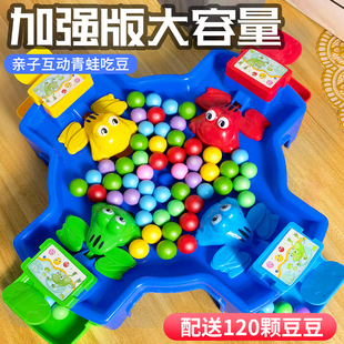 青蛙吃豆豆玩具双人亲子对战桌面益智互动男女孩儿童礼物 抖音同款